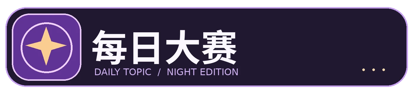 logo主题配图